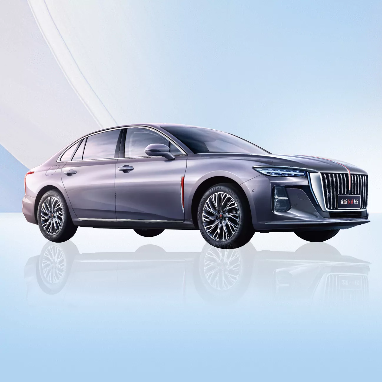 Veículo de combustível Hongqi H5